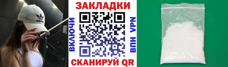 Где можно купить наркотики Нефтегорск Галлюциногенные грибы  Амфетамин  Мефедрон  МАРИХУАНА  A-PVP  МДМА  ГАШИШ 