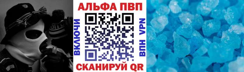 Alpha PVP СК КРИС  где купить наркоту  Нефтегорск 