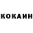 Cocaine VHQ Kiara P.F