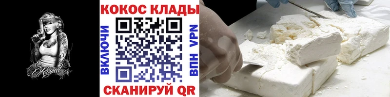 ссылка на мегу вход Нефтегорск COCAIN FishScale