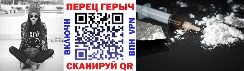 Героин белый  Нефтегорск 