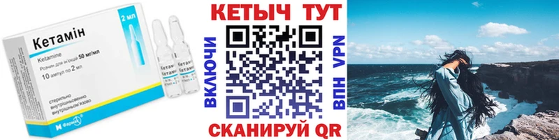 продажа наркотиков  KRAKEN онион  КЕТАМИН VHQ  Нефтегорск 