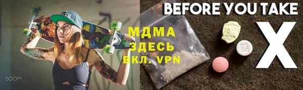альфа пвп Абаза