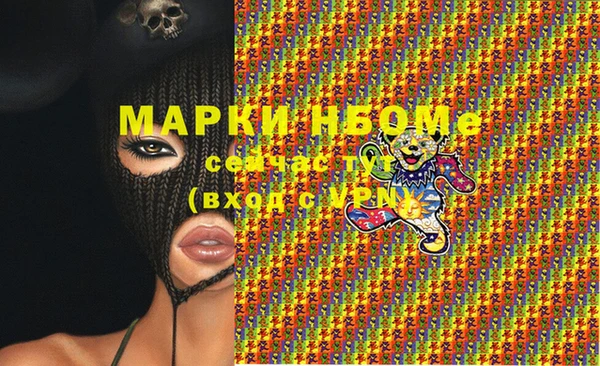 альфа пвп Абаза
