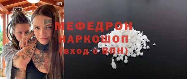 крисы Абинск