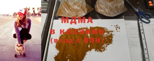 МДПВ Абдулино