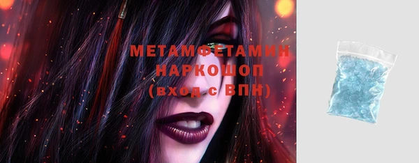 крисы Абинск