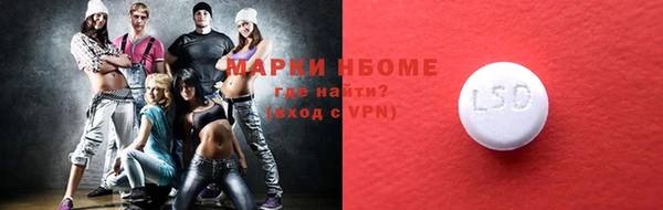 ПСИЛОЦИБИНОВЫЕ ГРИБЫ Алзамай