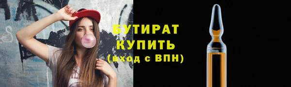 крисы Абинск