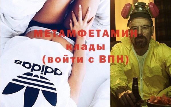 крисы Абинск