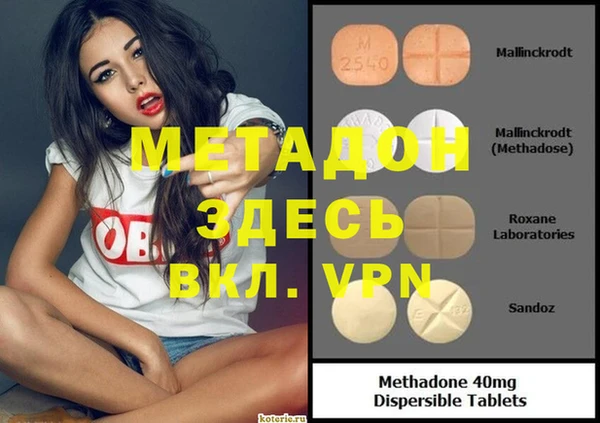 МДПВ Абдулино