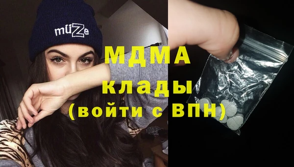 крисы Абинск