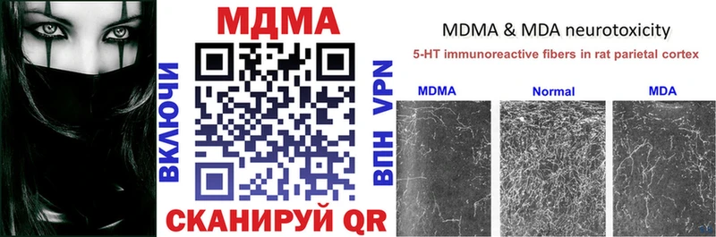 MDMA VHQ  Нефтегорск 