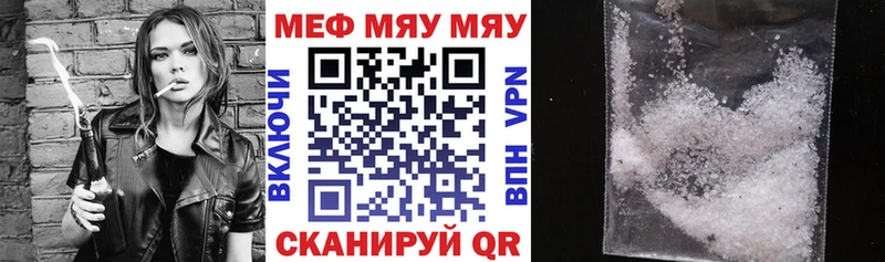 блэк спрут tor  Нефтегорск  Меф мяу мяу 