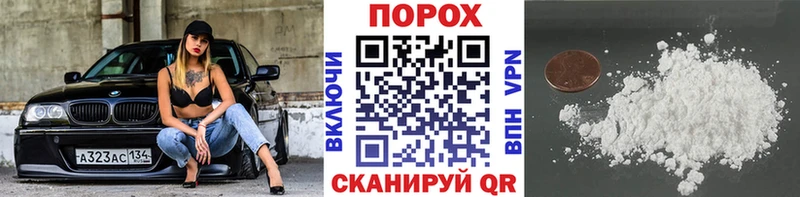 МЕТАМФЕТАМИН Methamphetamine  гидра онион  Нефтегорск  купить наркотик 