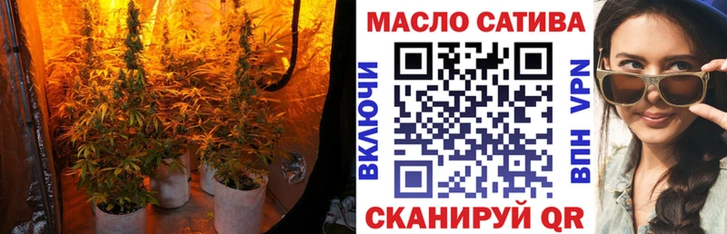 ТГК вейп с тгк  дарнет шоп  МЕГА маркетплейс  Нефтегорск 